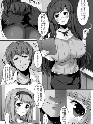 ANGEL 倶楽部 2016年2月号 [DL版]_058