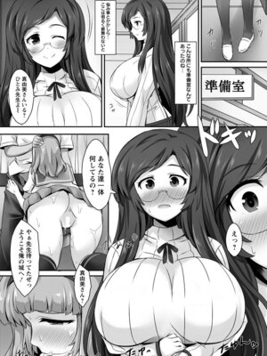 ANGEL 倶楽部 2016年2月号 [DL版]_062