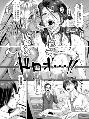 ANGEL 倶楽部 2016年2月号 [DL版]_122