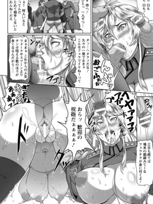 ANGEL 倶楽部 2016年2月号 [DL版]_156