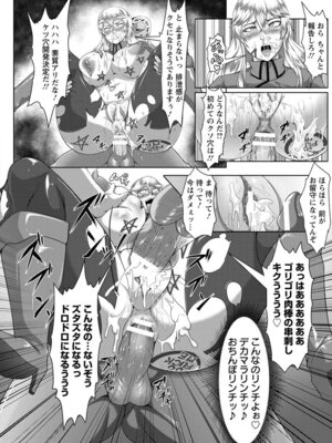 ANGEL 倶楽部 2016年2月号 [DL版]_158