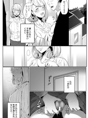 ANGEL 倶楽部 2016年2月号 [DL版]_162