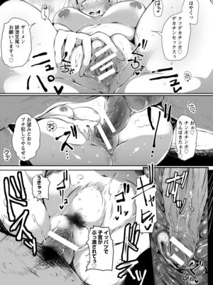 ANGEL 倶楽部 2016年2月号 [DL版]_170