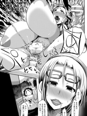 ANGEL 倶楽部 2016年2月号 [DL版]_223