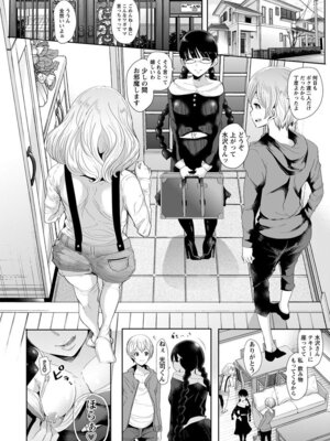 ANGEL 倶楽部 2016年2月号 [DL版]_232