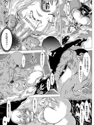 ANGEL 倶楽部 2016年2月号 [DL版]_269