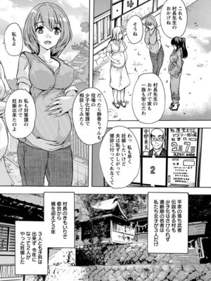 ANGEL 倶楽部 2016年2月号 [DL版]_276