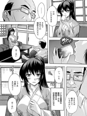 ANGEL 倶楽部 2016年2月号 [DL版]_279