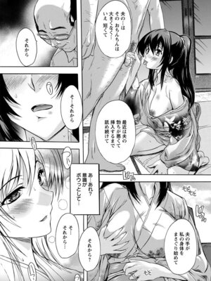 ANGEL 倶楽部 2016年2月号 [DL版]_280