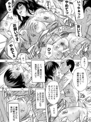 ANGEL 倶楽部 2016年2月号 [DL版]_291