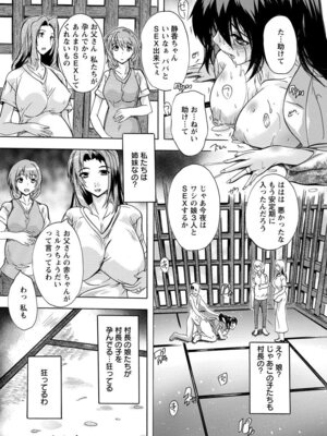 ANGEL 倶楽部 2016年2月号 [DL版]_296