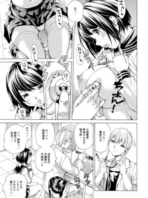 ANGEL 倶楽部 2016年2月号 [DL版]_299