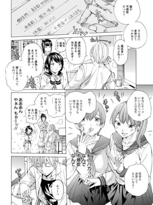 ANGEL 倶楽部 2016年2月号 [DL版]_300