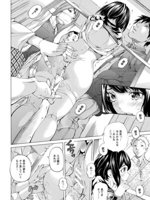 ANGEL 倶楽部 2016年2月号 [DL版]_310