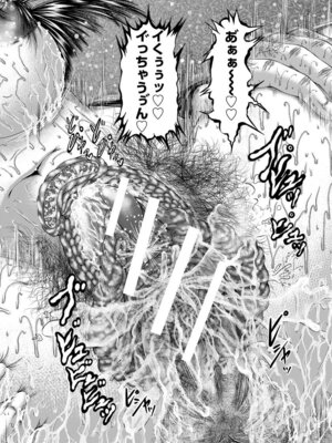 ANGEL 倶楽部 2016年2月号 [DL版]_356