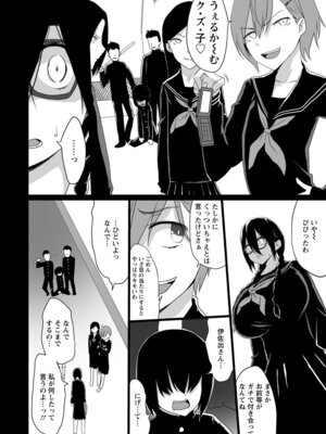 ANGEL 倶楽部 2016年2月号 [DL版]_360