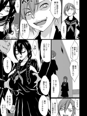 ANGEL 倶楽部 2016年2月号 [DL版]_361