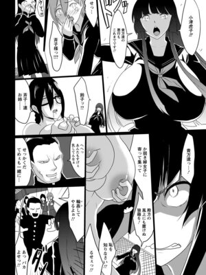 ANGEL 倶楽部 2016年2月号 [DL版]_374