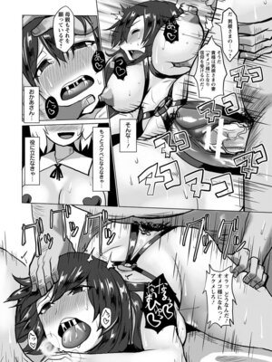 ANGEL 倶楽部 2016年2月号 [DL版]_393