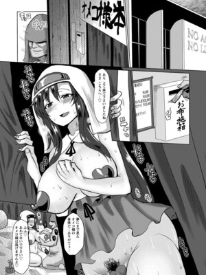 ANGEL 倶楽部 2016年2月号 [DL版]_395