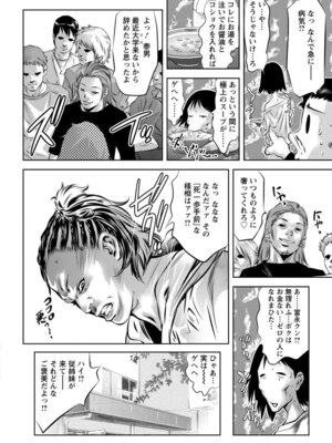 ANGEL 倶楽部 2016年2月号 [DL版]_412