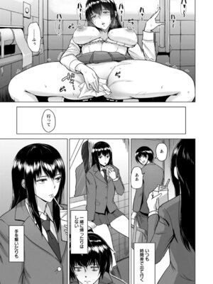 ANGEL 倶楽部 2016年3月号 [DL版]_043