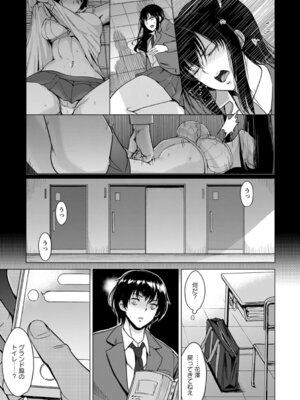 ANGEL 倶楽部 2016年3月号 [DL版]_045