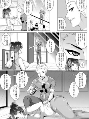 ANGEL 倶楽部 2016年3月号 [DL版]_103