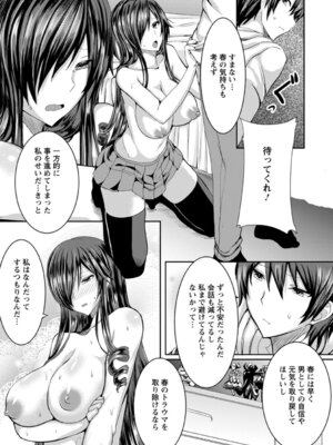 ANGEL 倶楽部 2016年3月号 [DL版]_161