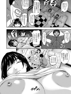 ANGEL 倶楽部 2016年3月号 [DL版]_180