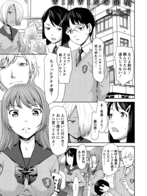 ANGEL 倶楽部 2016年3月号 [DL版]_221