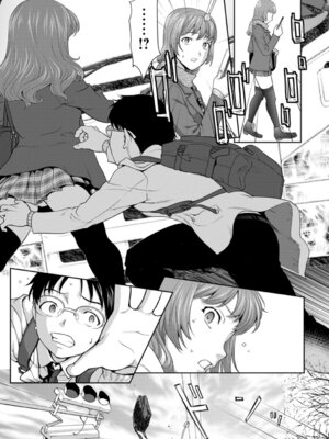 ANGEL 倶楽部 2016年3月号 [DL版]_225