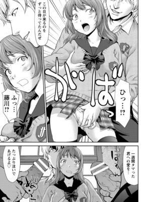 ANGEL 倶楽部 2016年3月号 [DL版]_231