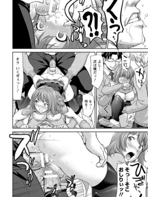 ANGEL 倶楽部 2016年3月号 [DL版]_236