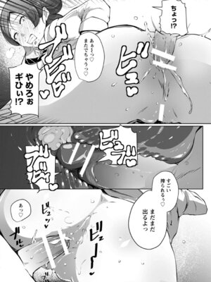 ANGEL 倶楽部 2016年3月号 [DL版]_264