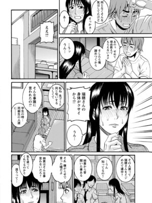 ANGEL 倶楽部 2016年3月号 [DL版]_294