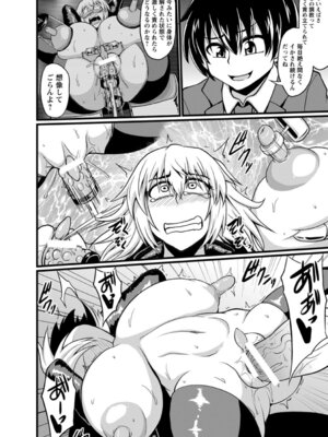 ANGEL 倶楽部 2016年3月号 [DL版]_324