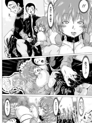 ANGEL 倶楽部 2016年3月号 [DL版]_334