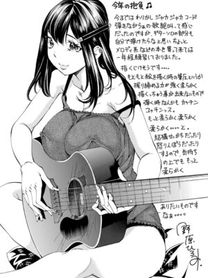 ANGEL 倶楽部 2016年3月号 [DL版]_437