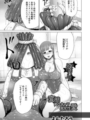 ANGEL 倶楽部 2016年4月号 [DL版]_017