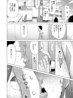 ANGEL 倶楽部 2016年4月号 [DL版]_020