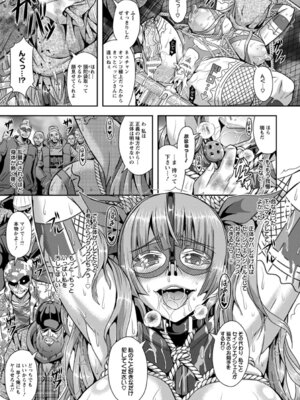 ANGEL 倶楽部 2016年4月号 [DL版]_071