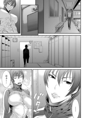 ANGEL 倶楽部 2016年4月号 [DL版]_099