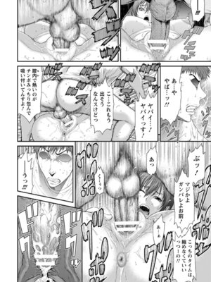 ANGEL 倶楽部 2016年4月号 [DL版]_110