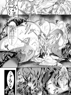 ANGEL 倶楽部 2016年4月号 [DL版]_135