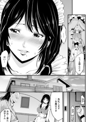 ANGEL 倶楽部 2016年4月号 [DL版]_161