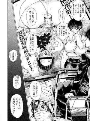 ANGEL 倶楽部 2016年4月号 [DL版]_180