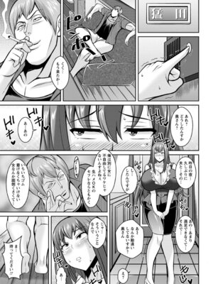 ANGEL 倶楽部 2016年4月号 [DL版]_215