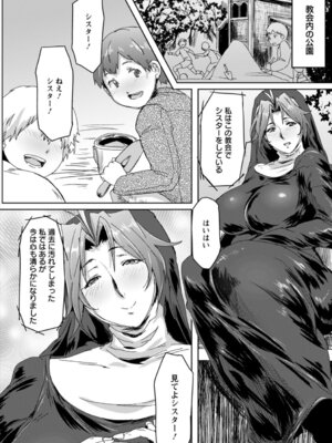 ANGEL 倶楽部 2016年4月号 [DL版]_222