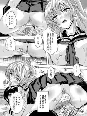 ANGEL 倶楽部 2016年4月号 [DL版]_269